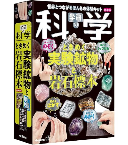 Amazon.co.jp: 【販売終了】JTB(教育)_いつもの場所が体験のステージに